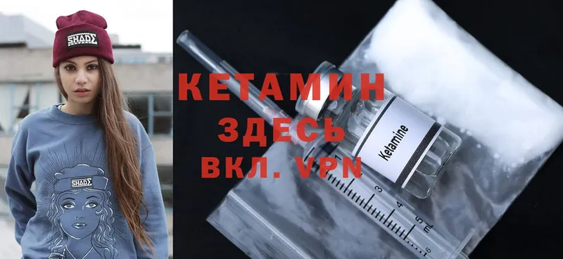 Кетамин ketamine  наркота  кракен сайт  Бирюсинск 