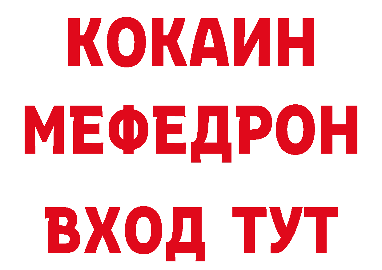 ТГК концентрат маркетплейс маркетплейс ОМГ ОМГ Бирюсинск