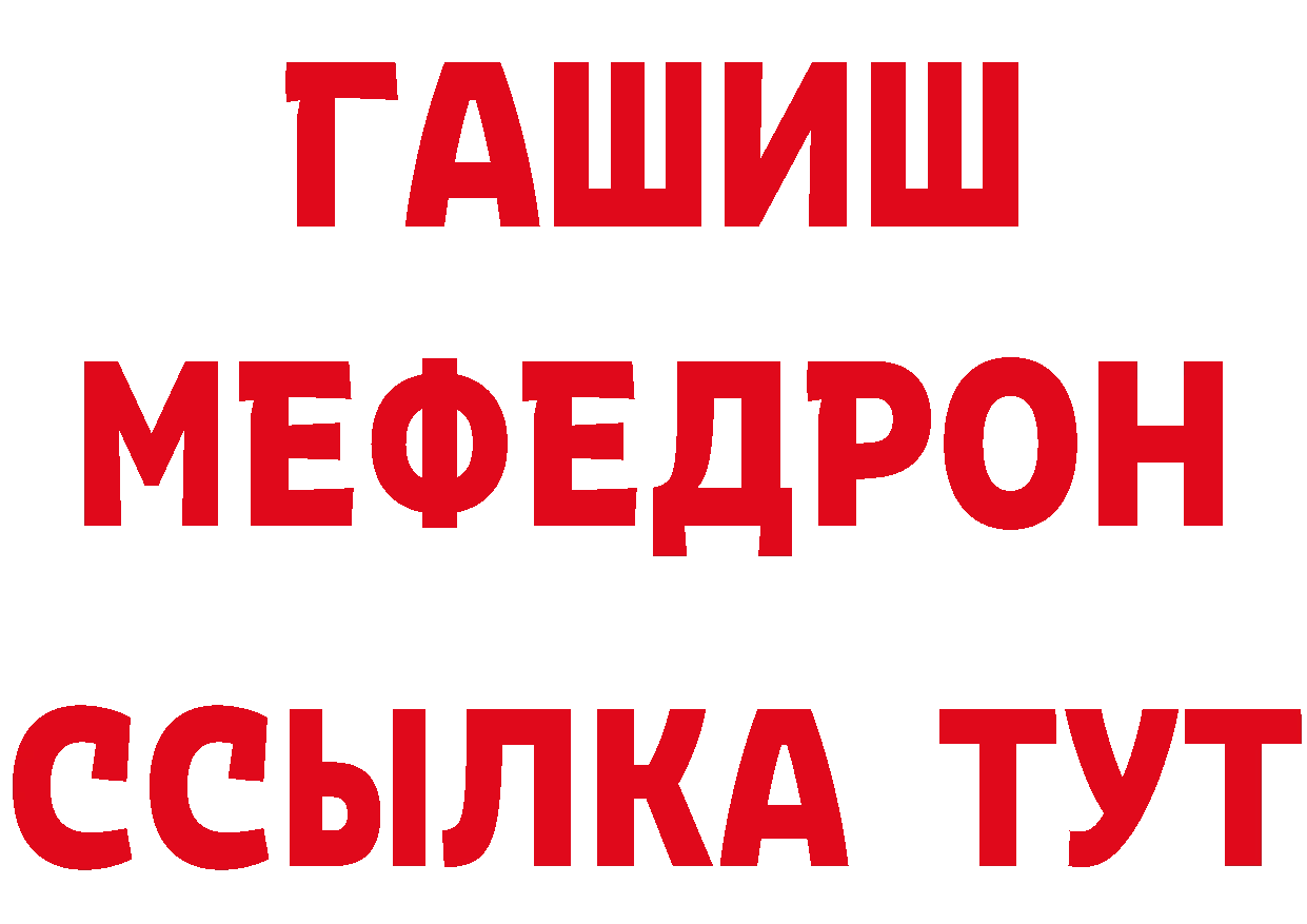 КЕТАМИН VHQ tor даркнет кракен Бирюсинск