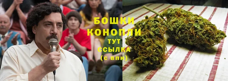 Бошки Шишки White Widow  купить наркотики сайты  Бирюсинск 